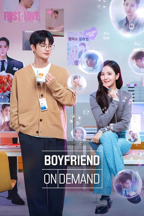 Poster for Boyfriend on Demand