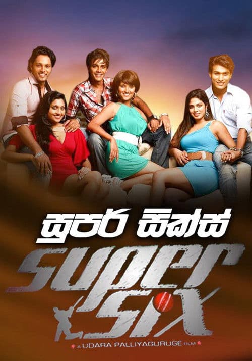 Poster for Super Six