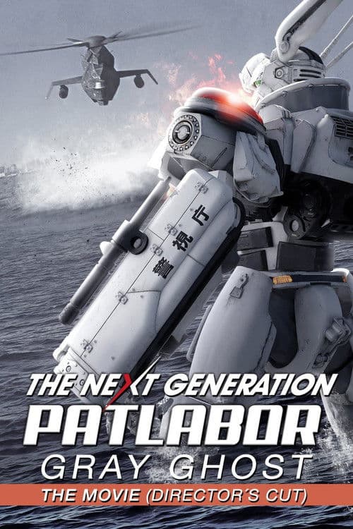 Poster for The Next Generation Patlabor: Tokyo War