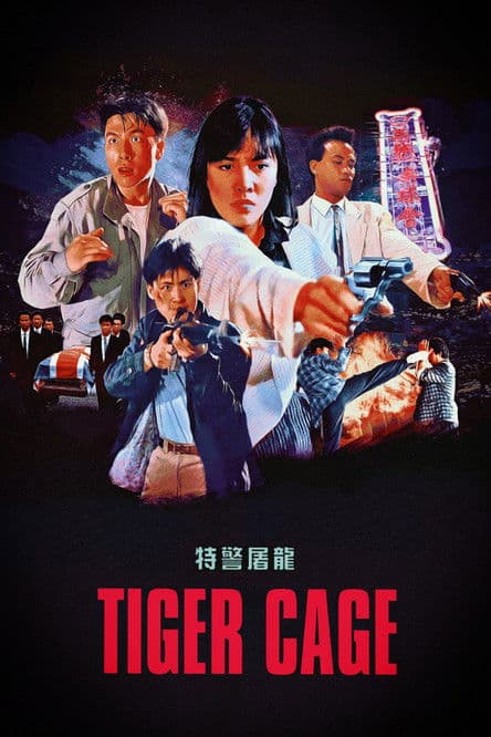 Poster for Tiger Cage