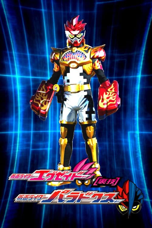 Poster for Kamen Rider Ex-Aid [Tricks]: Kamen Rider Para-DX