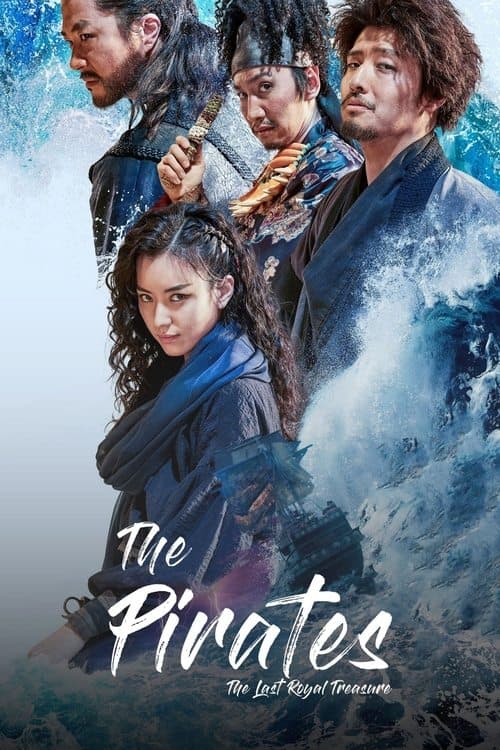 Poster for The Pirates: The Last Royal Treasure