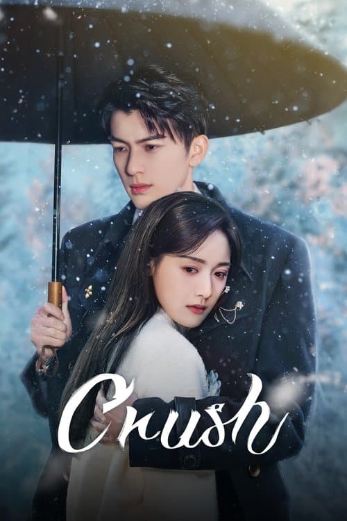 Poster for Crush