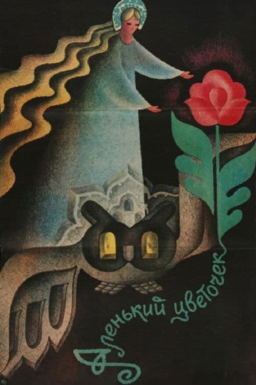Poster for The Scarlet Flower