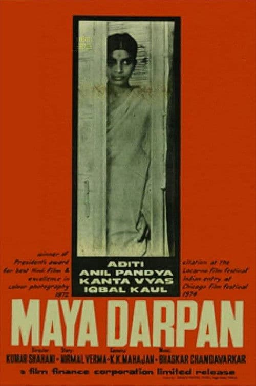 Poster for Maya Darpan