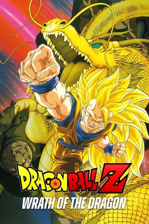 Poster for Dragon Ball Z: Wrath of the Dragon