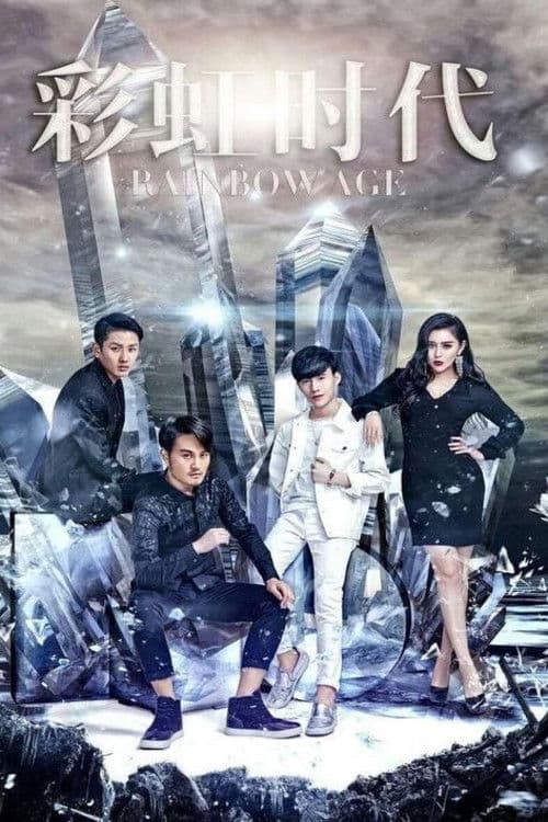 Poster for Rainbow Age