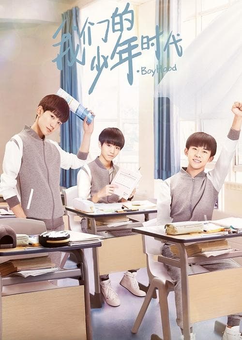 Poster for Boy Hood