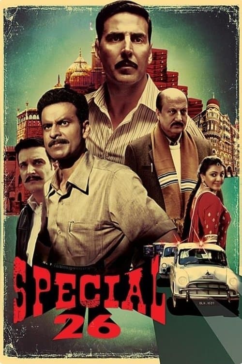 Poster for Special 26
