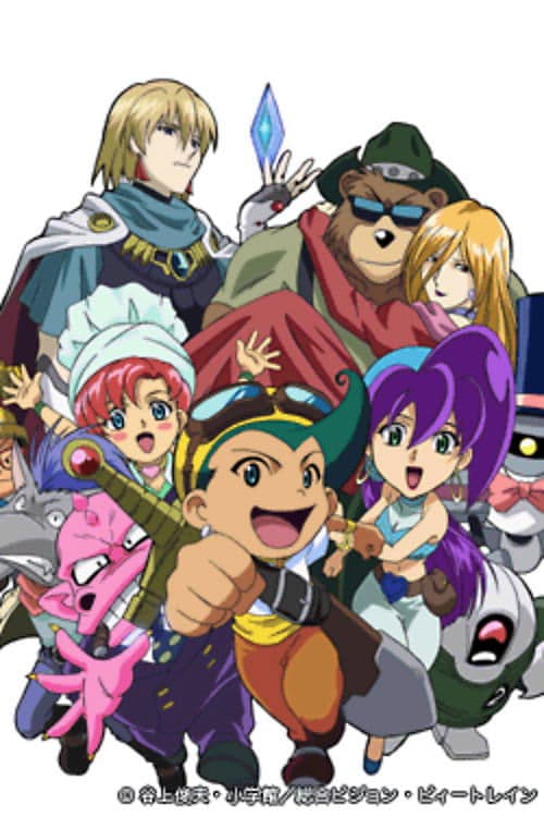 Poster for Desert Pirate! Captain Kuppa