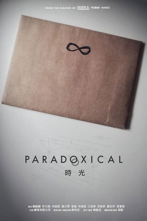 Poster for Paradoxical