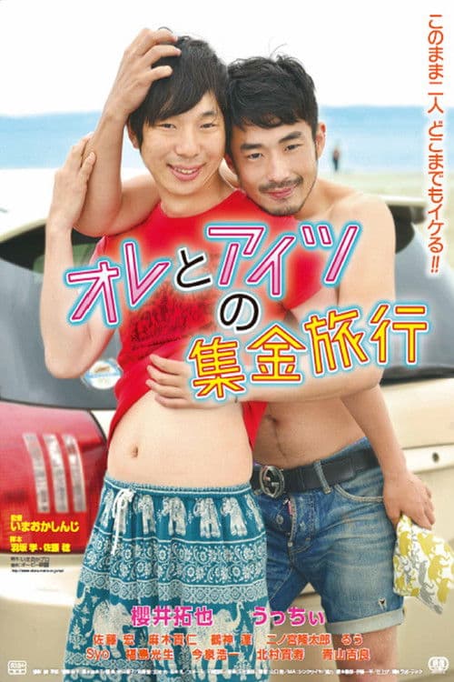 Poster for Boys Hitting the Road