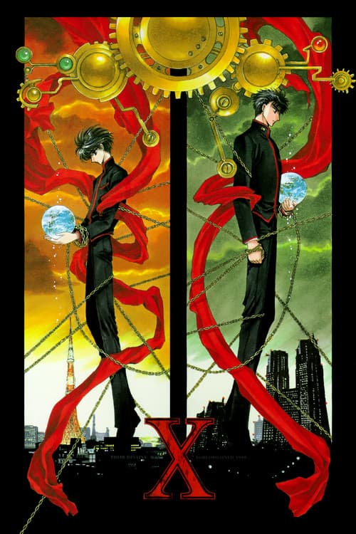 Poster for X: The Movie