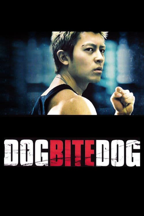 Poster for Dog Bite Dog