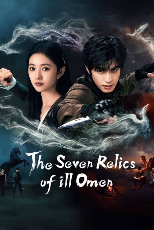 Poster for The Seven Relics of ill Omen