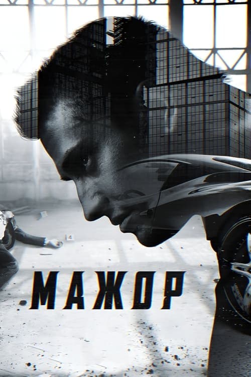 Poster for Silver Spoon