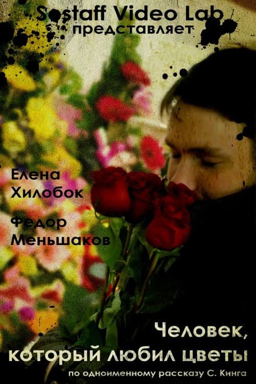 Poster for The Man Who Loved Flowers