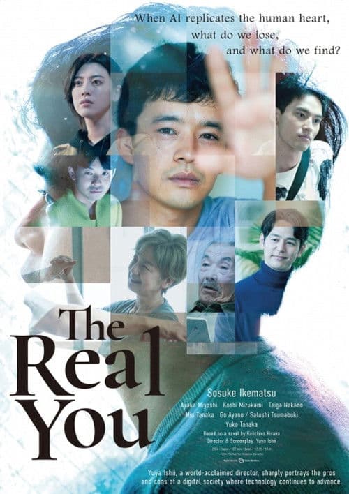 Poster for The Real You