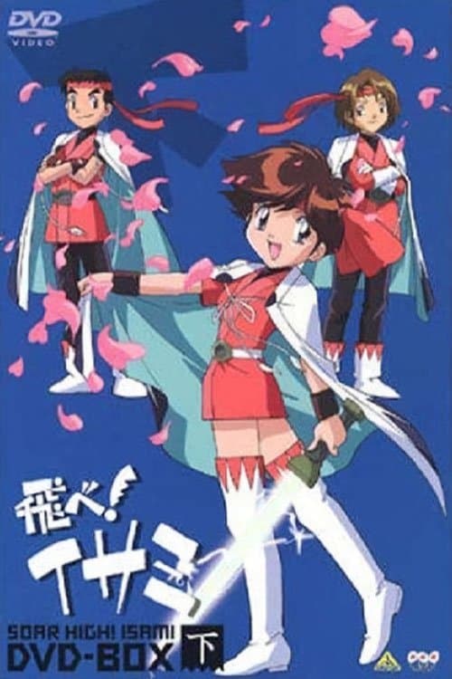 Poster for Soar High! Isami