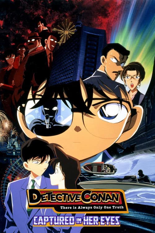 Poster for Detective Conan: Captured in Her Eyes