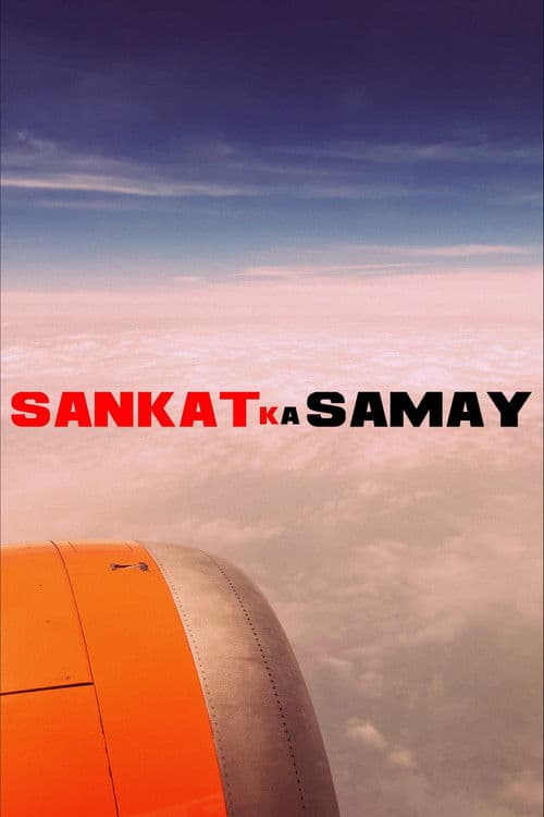 Poster for Sankat Ka Samay
