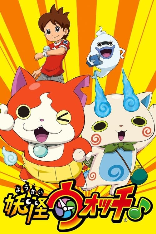 Poster for Yo-kai Watch ♪