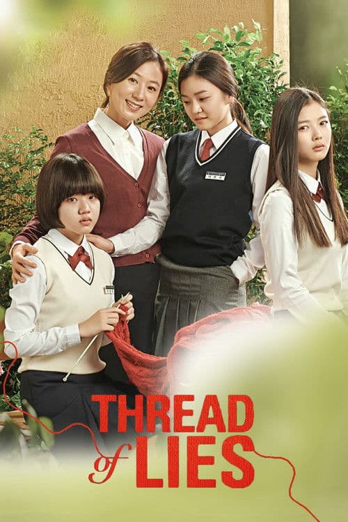 Poster for Thread of Lies