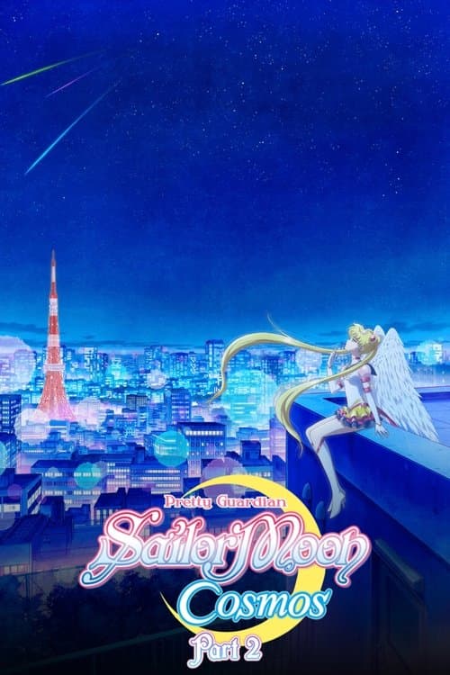 Poster for Pretty Guardian Sailor Moon Cosmos the Movie Part 2