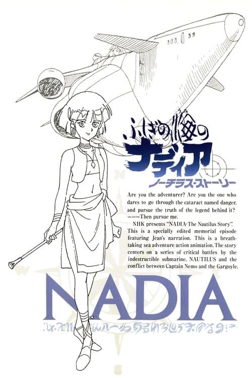 Poster for Nadia: The Secret of Blue Water - Nautilus Story I