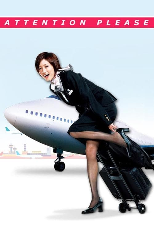 Poster for Attention Please