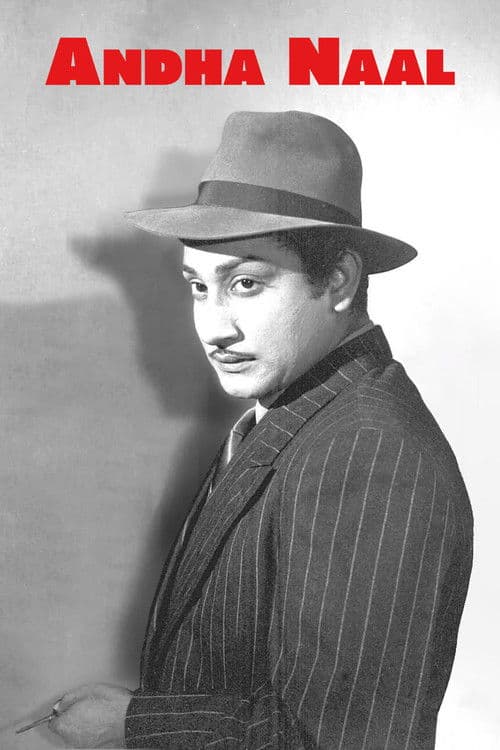 Poster for Andha Naal