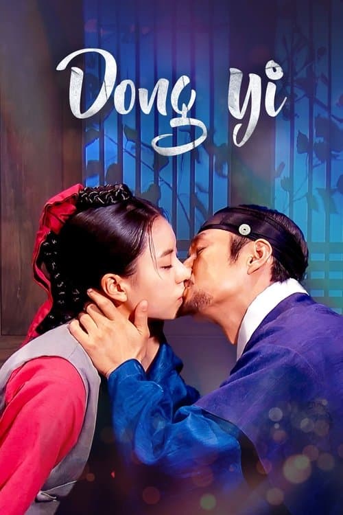 Poster for Dong Yi