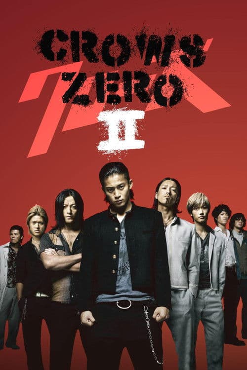 Poster for Crows Zero II