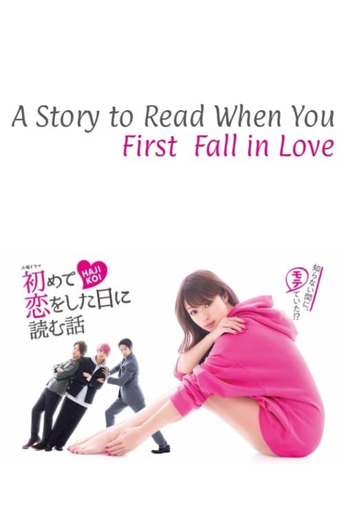 Poster for A Story to Read When You First Fall in Love