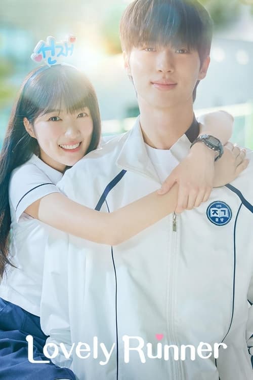 Poster for Lovely Runner