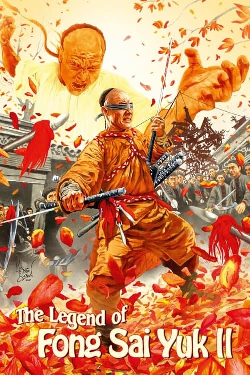 Poster for The Legend II