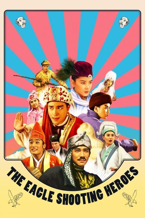 Poster for The Eagle Shooting Heroes